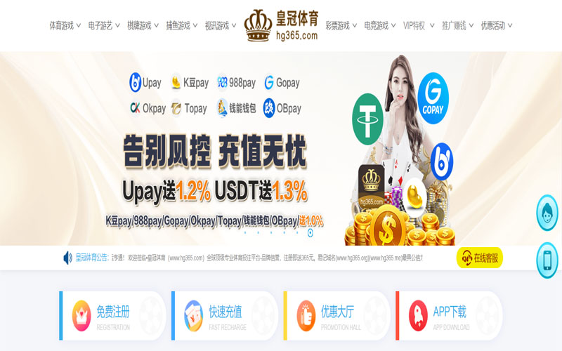 乐动|乐动体育足彩官网体育的规则与条款讲解 – 新手须知