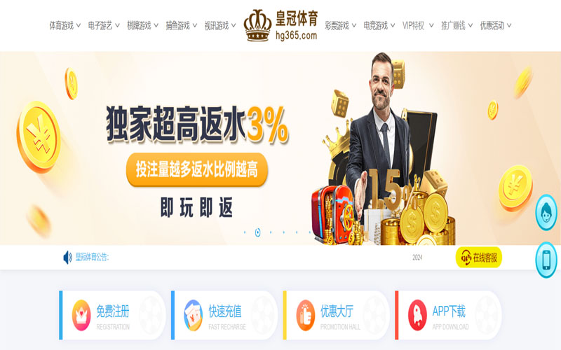 乐动|乐动体育足彩官网的在线体育博彩APP供应商